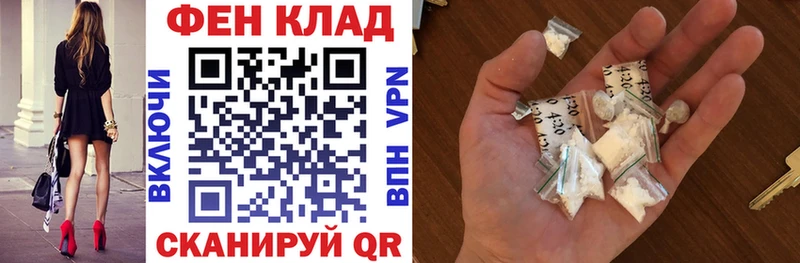 купить наркоту  мориарти клад  МЕГА как зайти  АМФЕТАМИН Premium  Черноголовка 