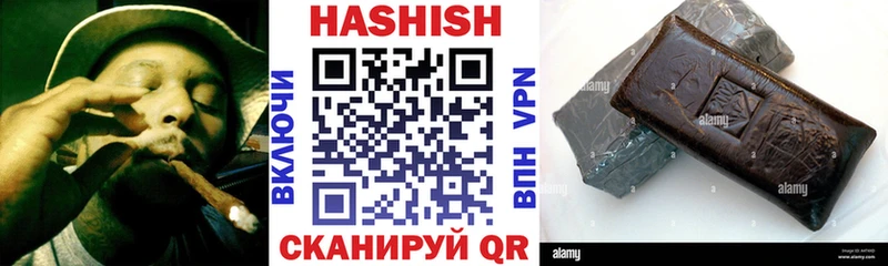 ГАШ hashish  как найти   MEGA   Черноголовка 