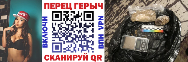 Героин Афган Черноголовка