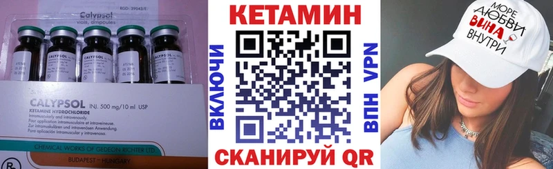 КЕТАМИН ketamine  mega как зайти  Черноголовка 