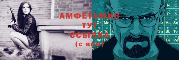 mdpv Алексин