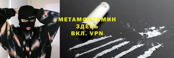 mdpv Алексин