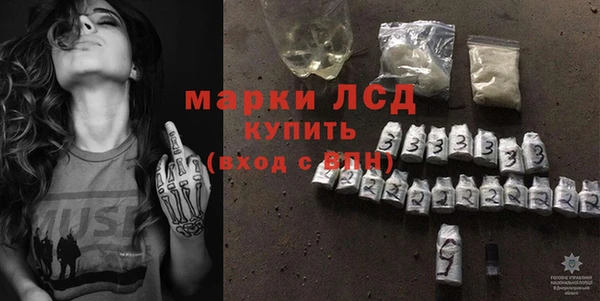 амфетамин Алзамай