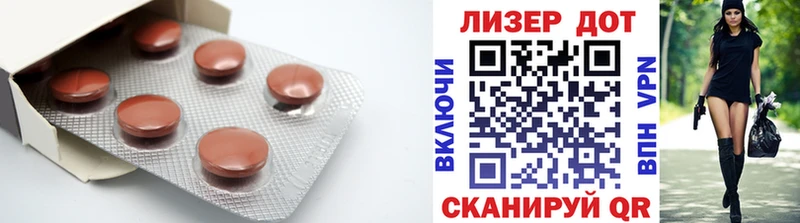 hydra зеркало  сколько стоит  Черноголовка  LSD-25 экстази кислота 