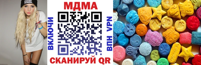 MDMA Molly  Черноголовка 