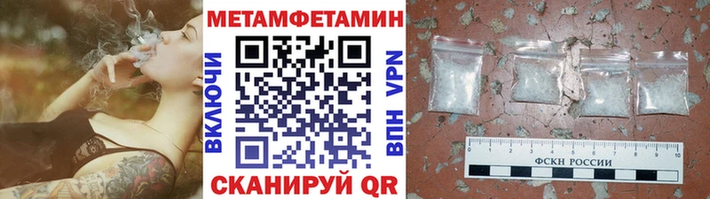 Первитин пудра  Черноголовка 