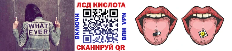 мега вход  Черноголовка  Марки NBOMe 1,5мг 