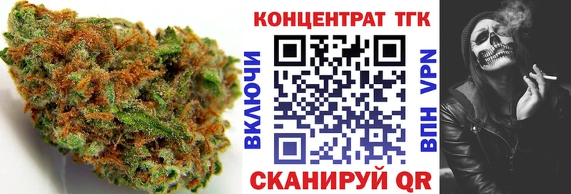 наркошоп Черноголовка ТГК концентрат