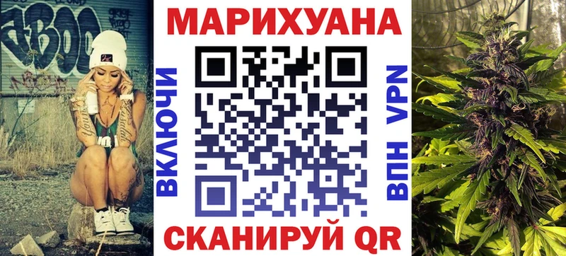 MEGA зеркало Черноголовка Конопля планчик